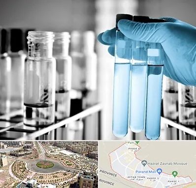 آزمایشگاه تخصصی در پرند