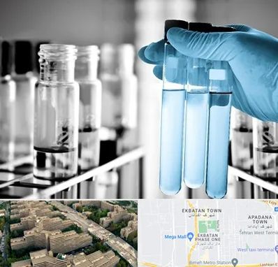 آزمایشگاه تخصصی در اکباتان 