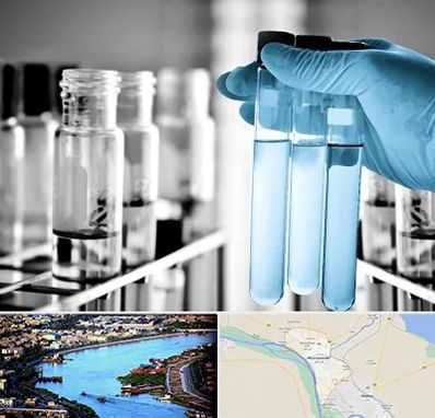 آزمایشگاه تخصصی در خرمشهر