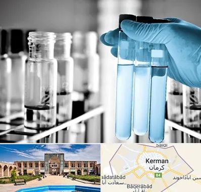 آزمایشگاه تخصصی در کرمان