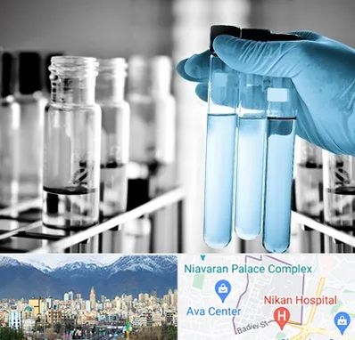 آزمایشگاه تخصصی در آجودانیه 