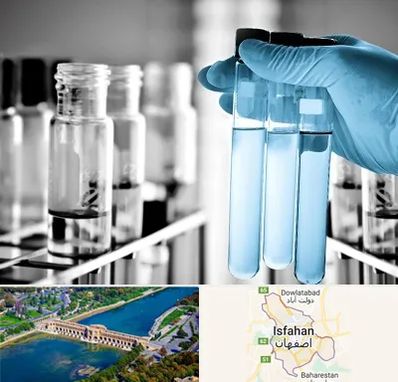 آزمایشگاه تخصصی در اصفهان