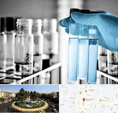 آزمایشگاه تخصصی در هفت حوض 