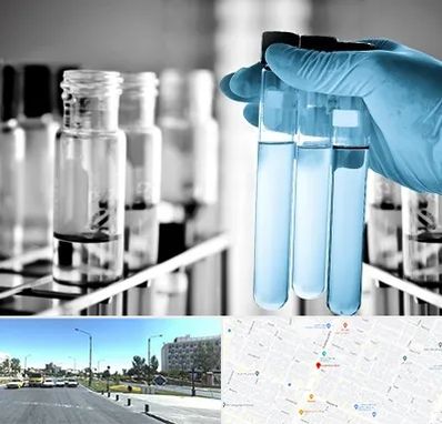 آزمایشگاه تخصصی در بلوار کلاهدوز مشهد 