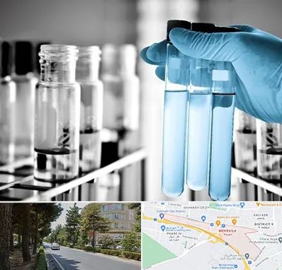 آزمایشگاه تخصصی در مهرویلا کرج