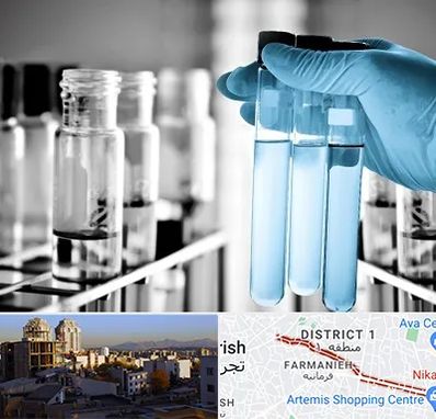 آزمایشگاه تخصصی در فرمانیه 