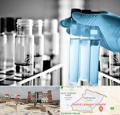 آزمایشگاه تخصصی در حکیمیه 