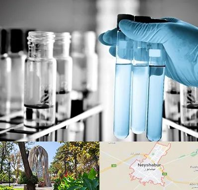آزمایشگاه تخصصی در نیشابور