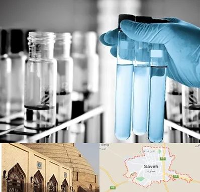 آزمایشگاه تخصصی در ساوه