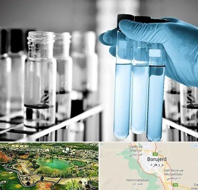 آزمایشگاه تخصصی در بروجرد