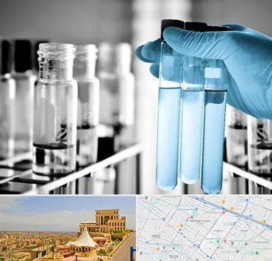 آزمایشگاه تخصصی در هاشمیه مشهد