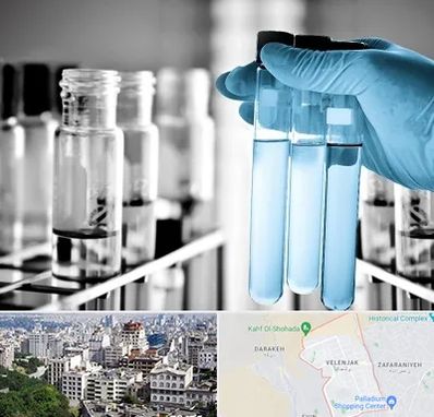 آزمایشگاه تخصصی در ولنجک 