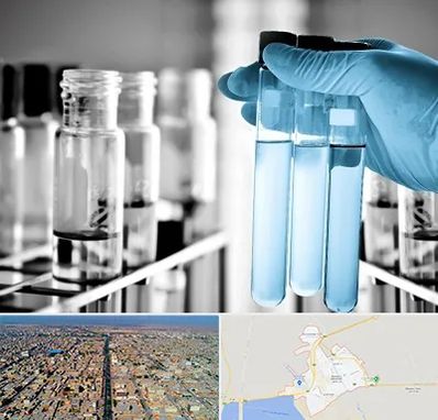 آزمایشگاه تخصصی در بندر ماهشهر