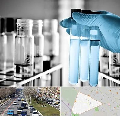 آزمایشگاه تخصصی در احمدآباد مشهد 