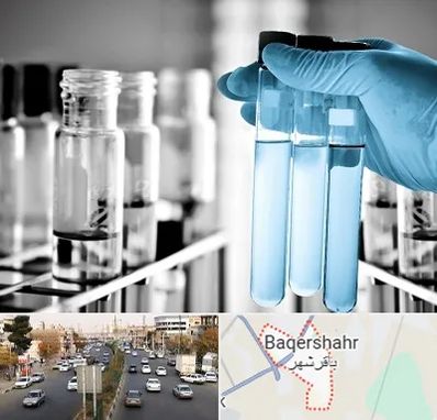 آزمایشگاه تخصصی در باقرشهر