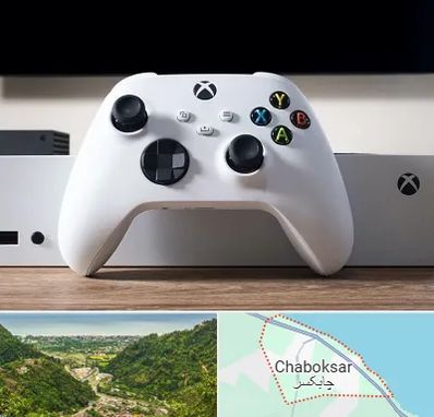 فروشگاه کنسول بازی در چابکسر