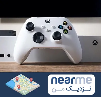 فروشگاه کنسول بازی در نزدیک من