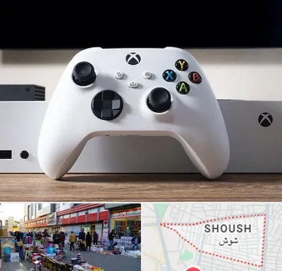فروشگاه کنسول بازی در شوش