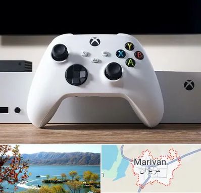 فروشگاه کنسول بازی در مریوان