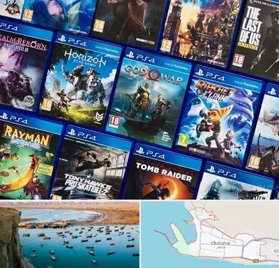 نصب بازی پلی استیشن PS4 در چابهار