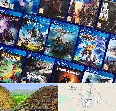 نصب بازی پلی استیشن PS4 در کامیاران