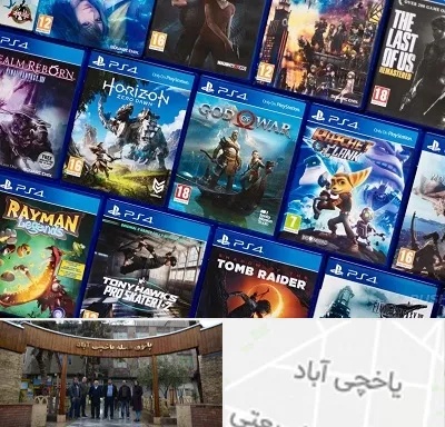 نصب بازی پلی استیشن PS4 در یاخچی آباد