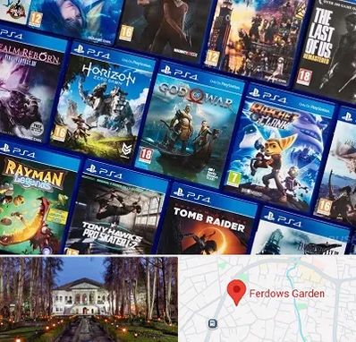 نصب بازی پلی استیشن PS4 در باغ فردوس