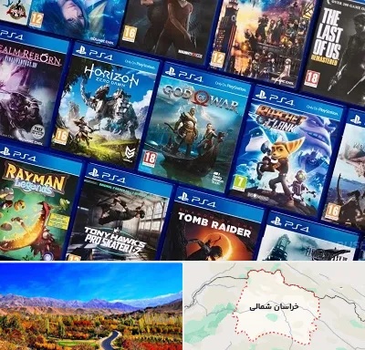 نصب بازی پلی استیشن PS4 در خراسان شمالی
