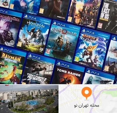 نصب بازی پلی استیشن PS4 در تهران نو