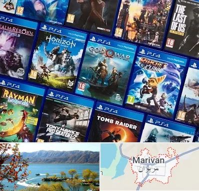 نصب بازی پلی استیشن PS4 در مریوان