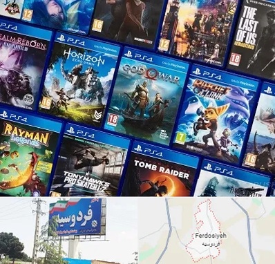 نصب بازی پلی استیشن PS4 در فردوسیه شهریار