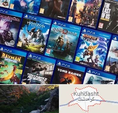 نصب بازی پلی استیشن PS4 در کوهدشت