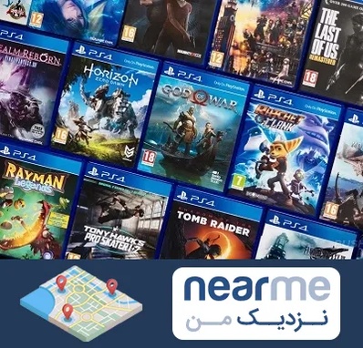 نصب بازی پلی استیشن PS4 در نزدیک من