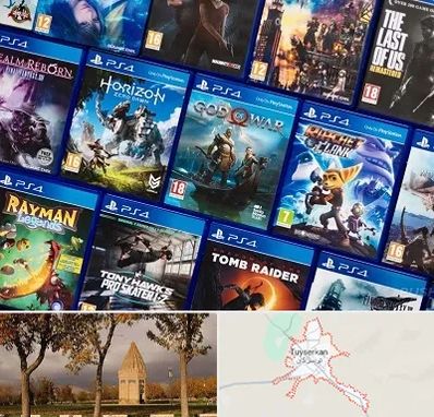 نصب بازی پلی استیشن PS4 در تویسرکان