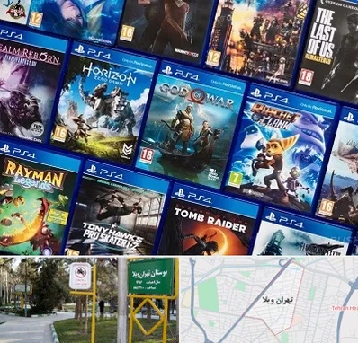 نصب بازی پلی استیشن PS4 در تهران ویلا