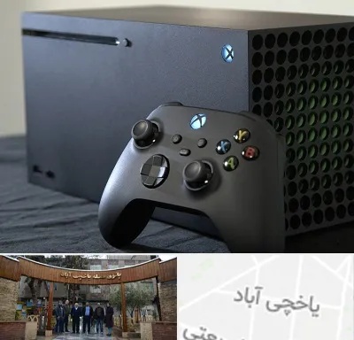 فروش اقساطی ایکس باکس Xbox در یاخچی آباد