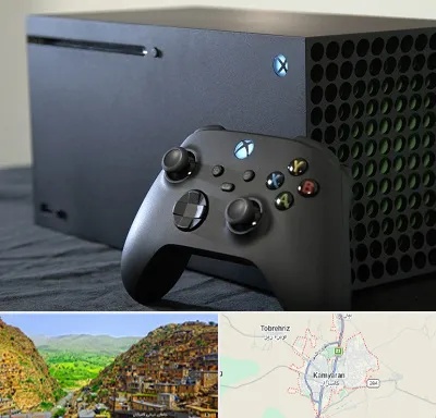فروش اقساطی ایکس باکس Xbox در کامیاران
