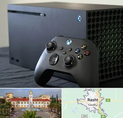 فروش اقساطی ایکس باکس Xbox در رشت