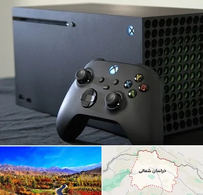 فروش اقساطی ایکس باکس Xbox در خراسان شمالی