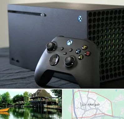 فروش اقساطی ایکس باکس Xbox در صومعه سرا