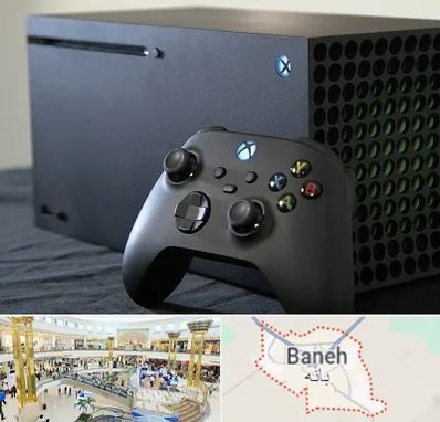 فروش اقساطی ایکس باکس Xbox در بانه
