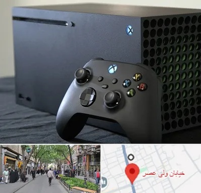 فروش اقساطی ایکس باکس Xbox در ولیعصر شهریار