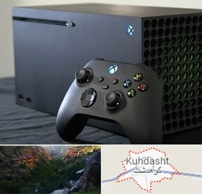 فروش اقساطی ایکس باکس Xbox در کوهدشت