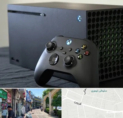 فروش اقساطی ایکس باکس Xbox در خیابان قزوین