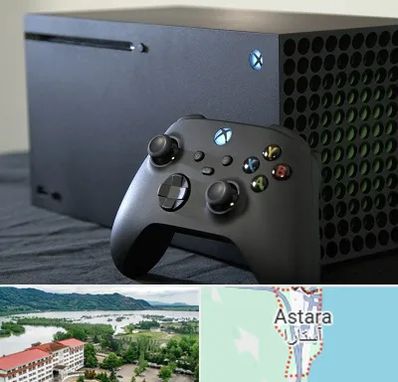 فروش اقساطی ایکس باکس Xbox در آستارا