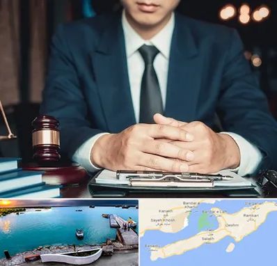 وکیل ثبت احوال در قشم