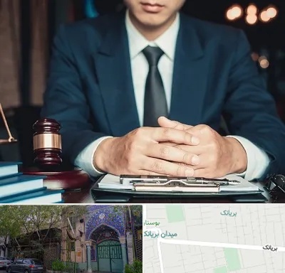 وکیل ثبت احوال در بریانک