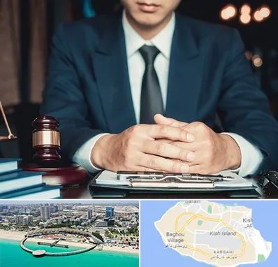 وکیل ثبت احوال در کیش