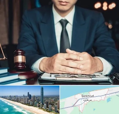 وکیل ثبت احوال در سرخرود