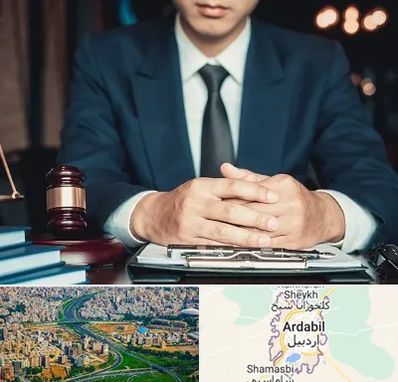 وکیل ثبت احوال در اردبیل